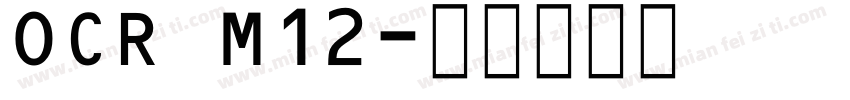 OCR M12字体转换
